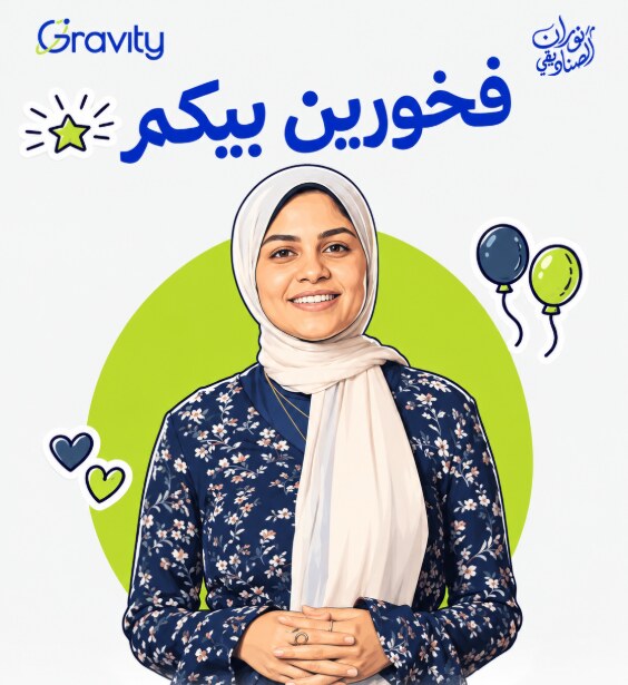 المهندسة نوران الصناديقي